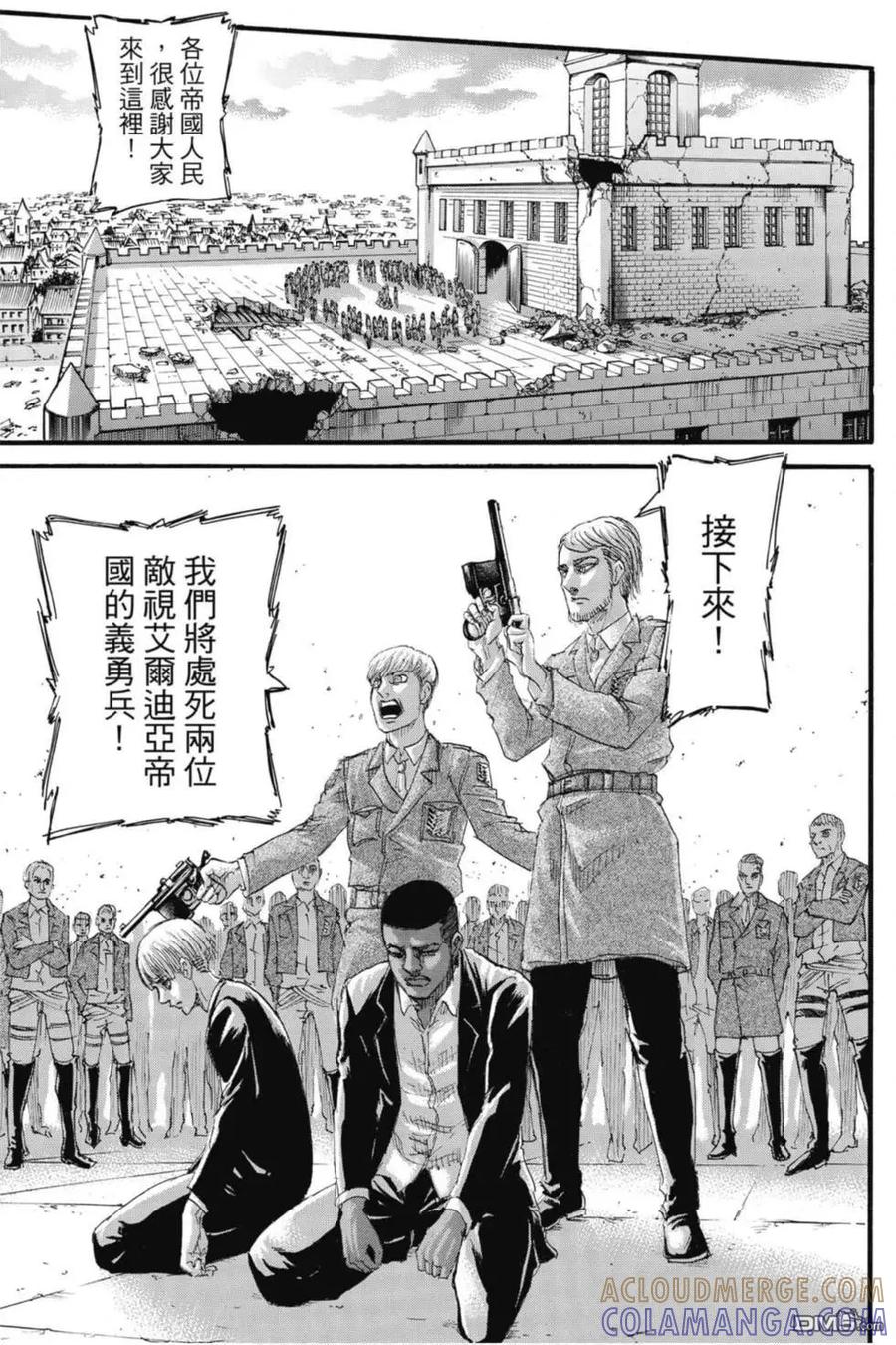 第177页
