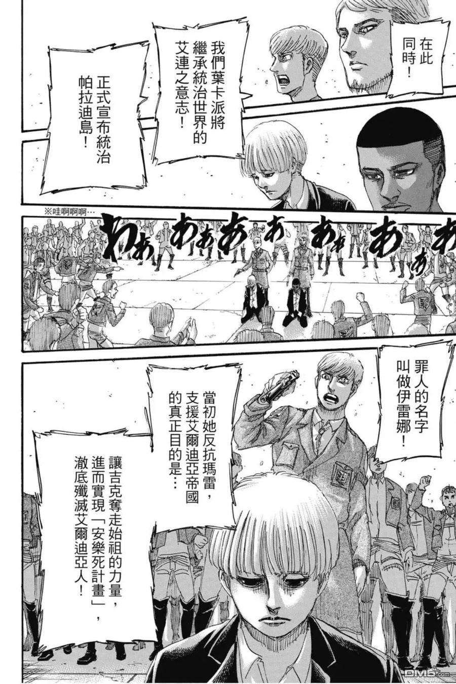 第178页