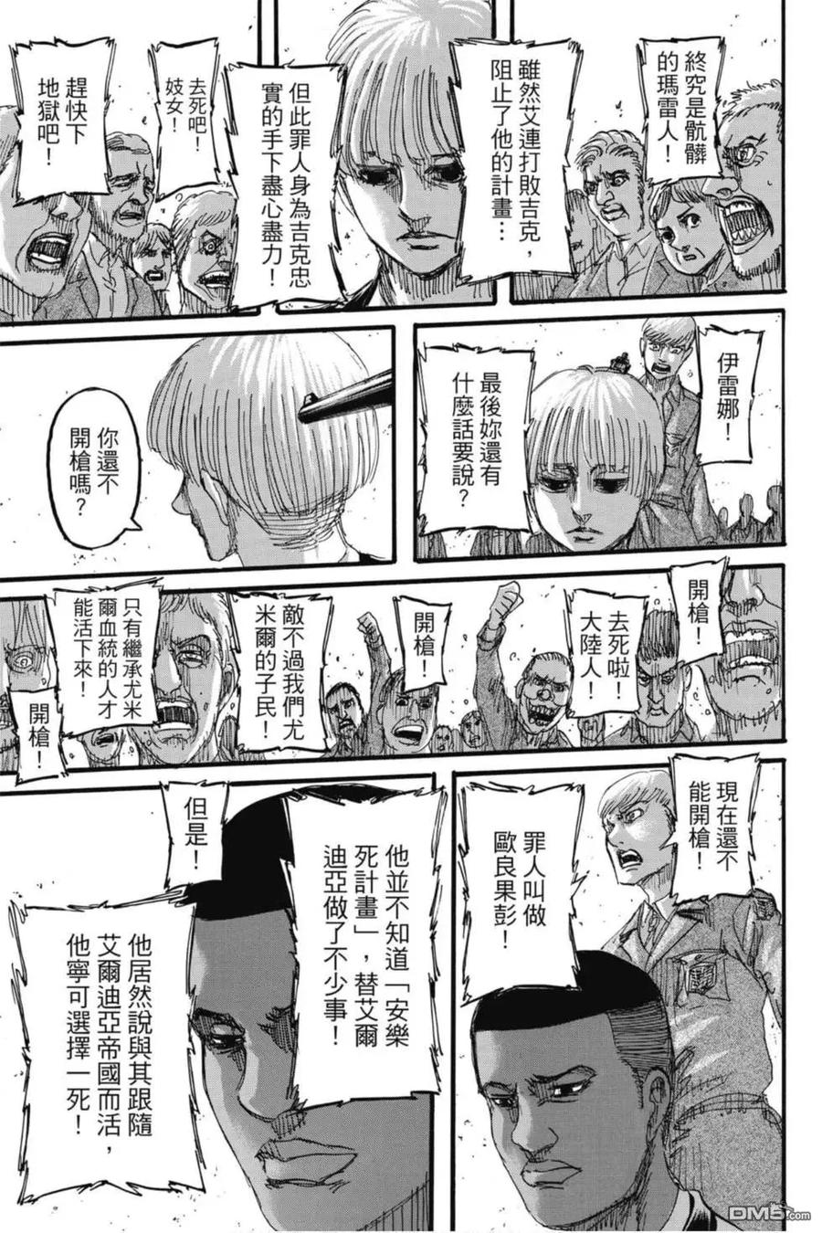 第179页