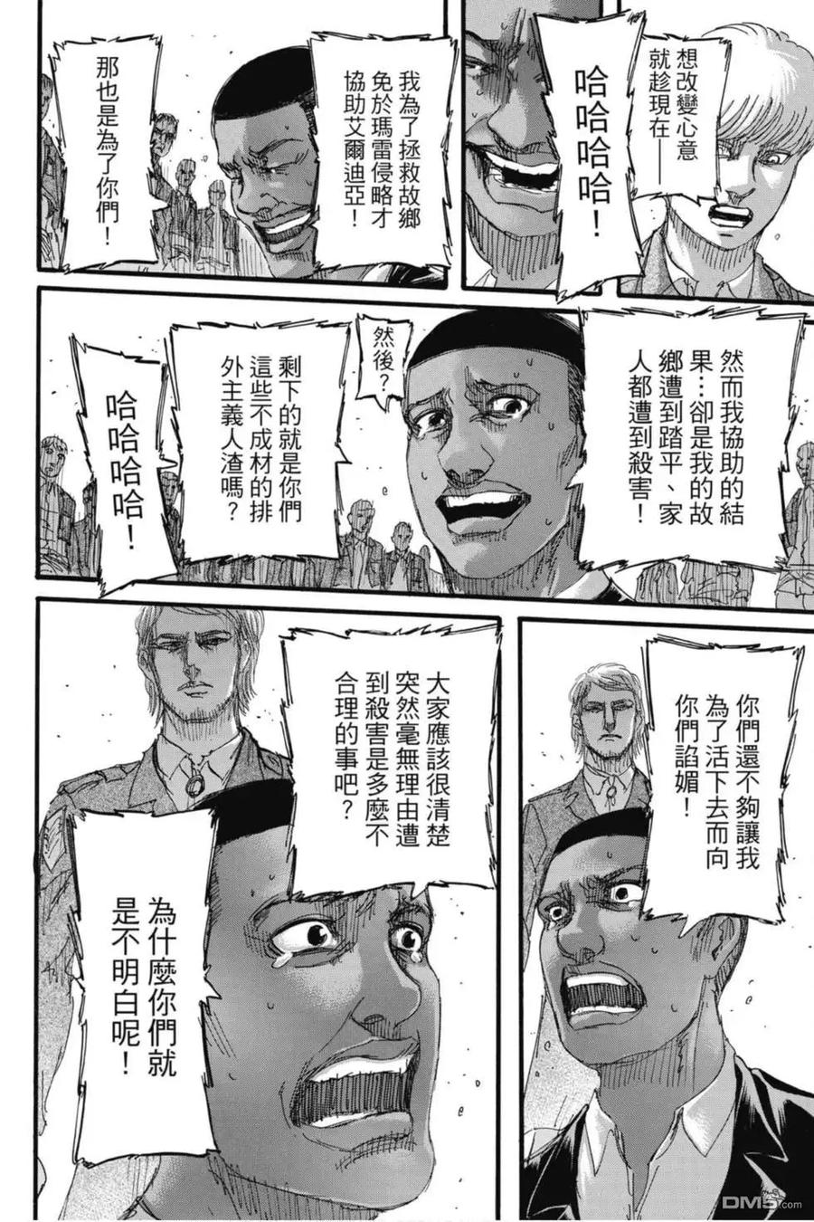 第180页