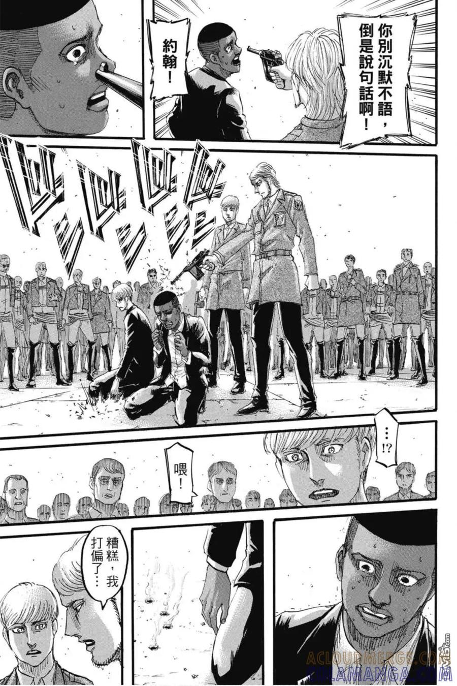 第181页