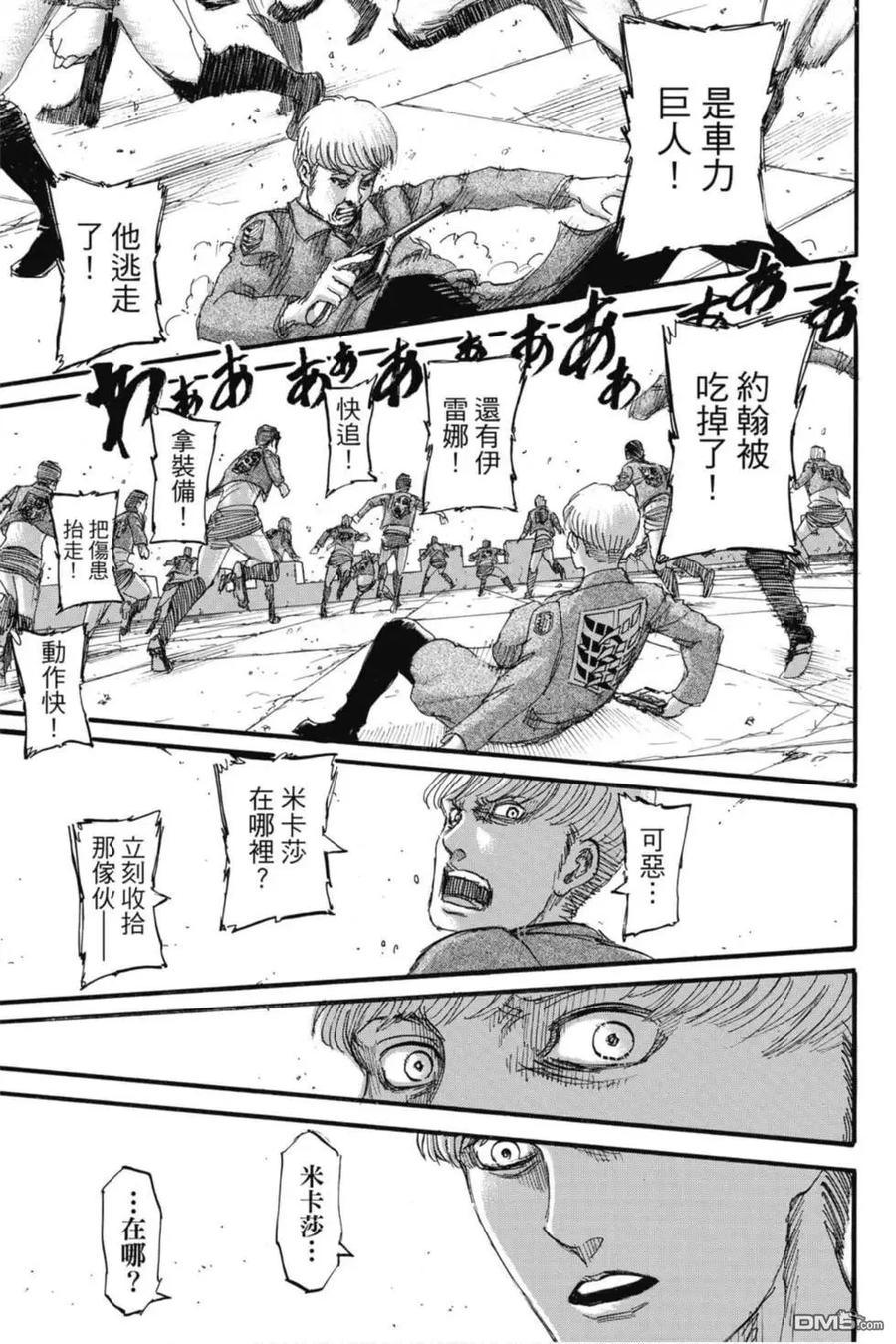 第183页