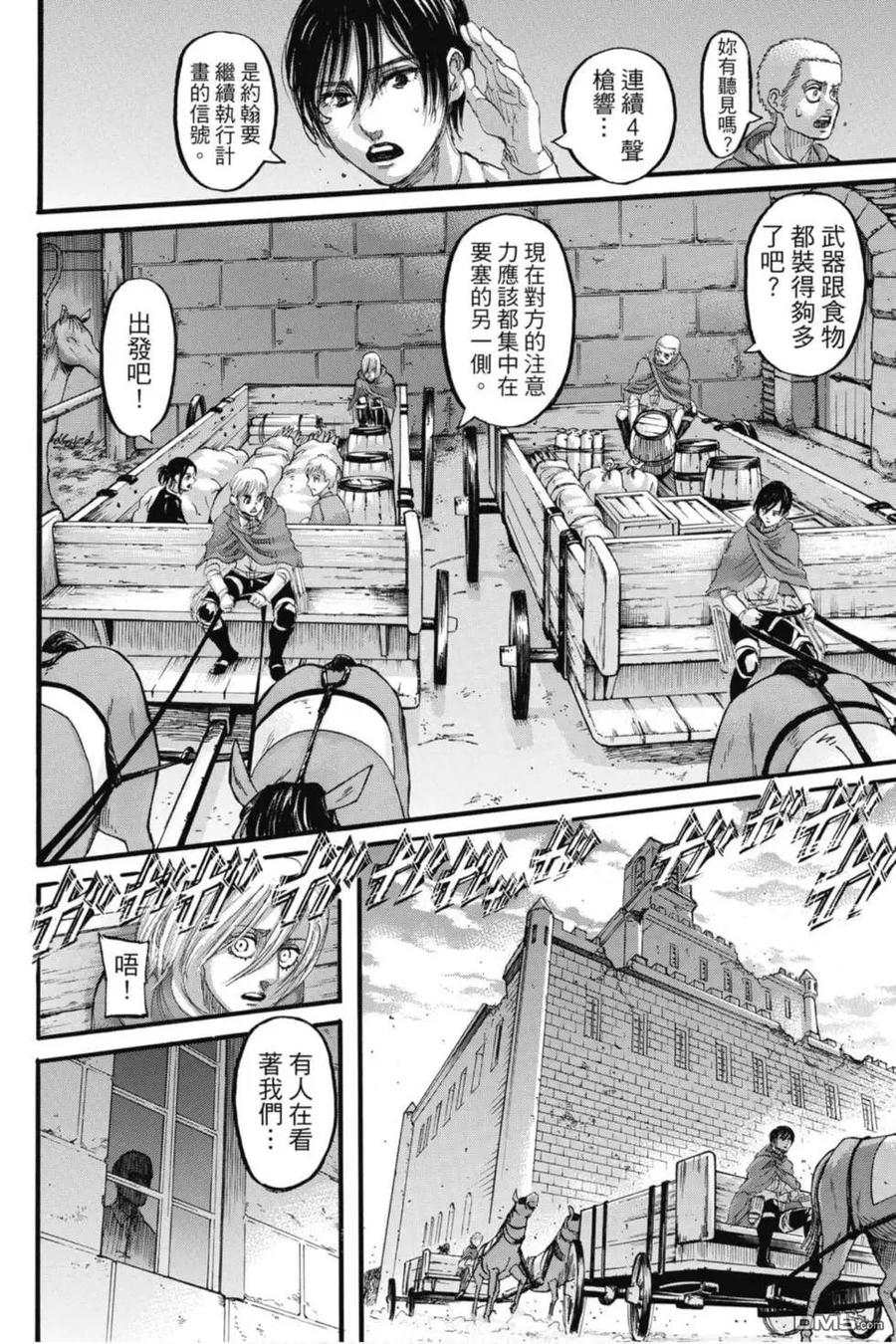 第184页