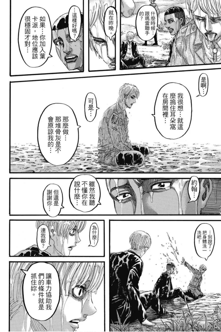 第186页