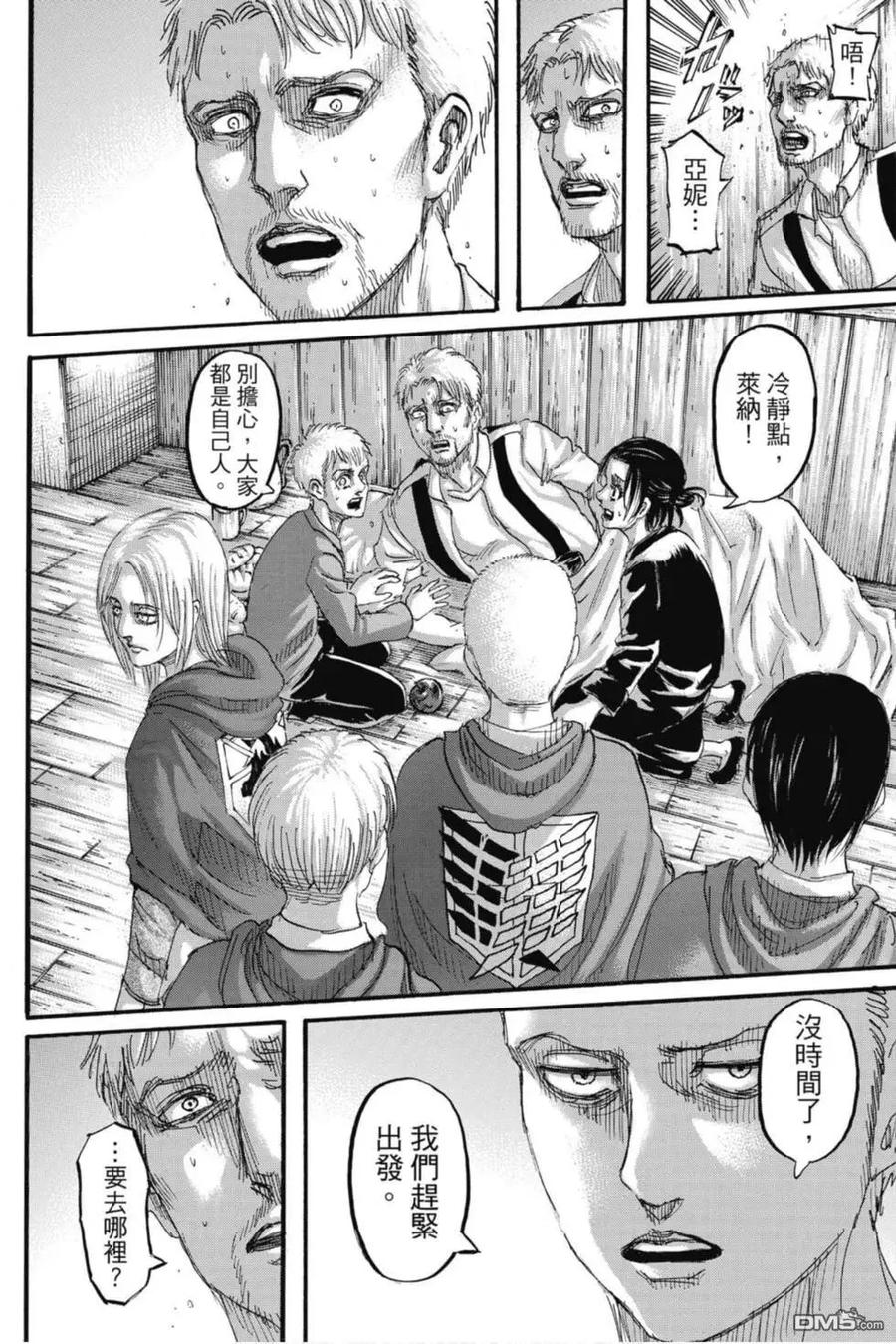 第188页