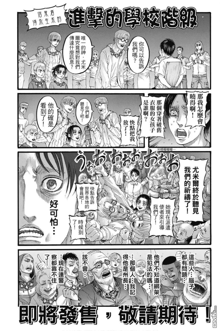 第190页
