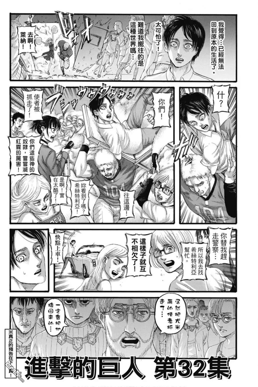 第191页