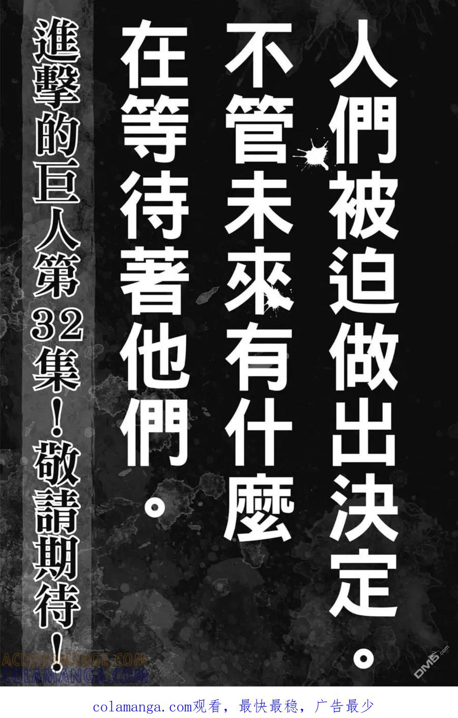 第193页