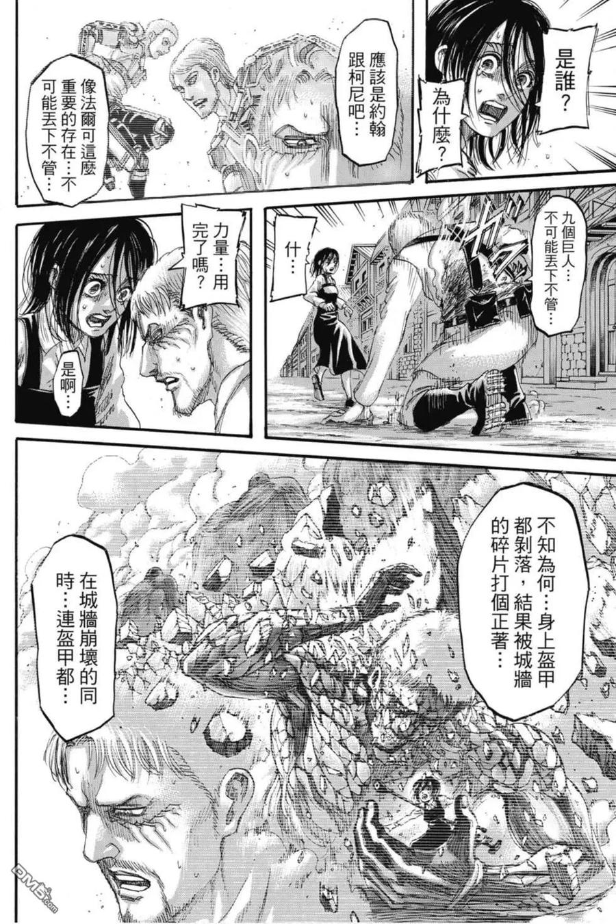 第56页