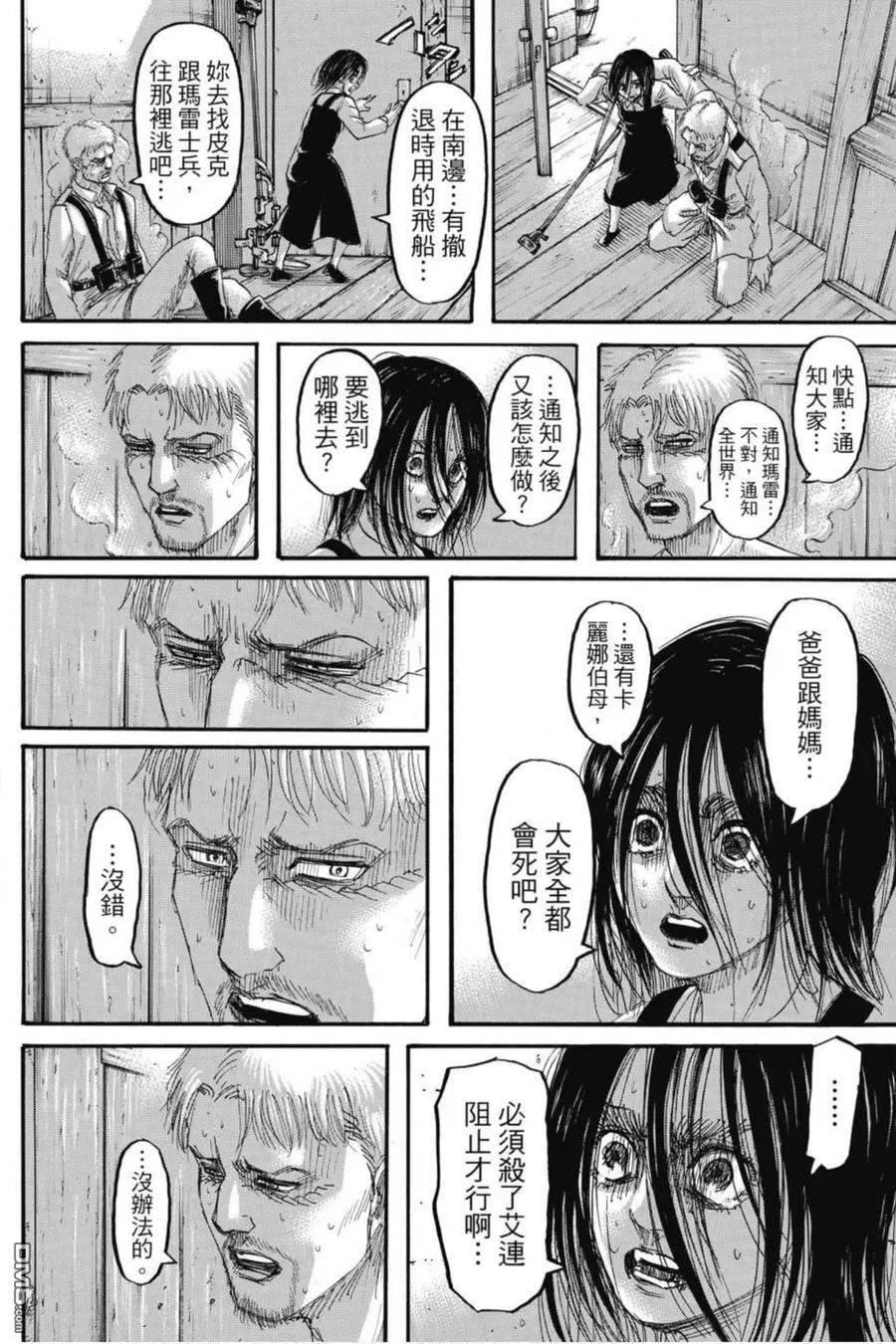 第58页