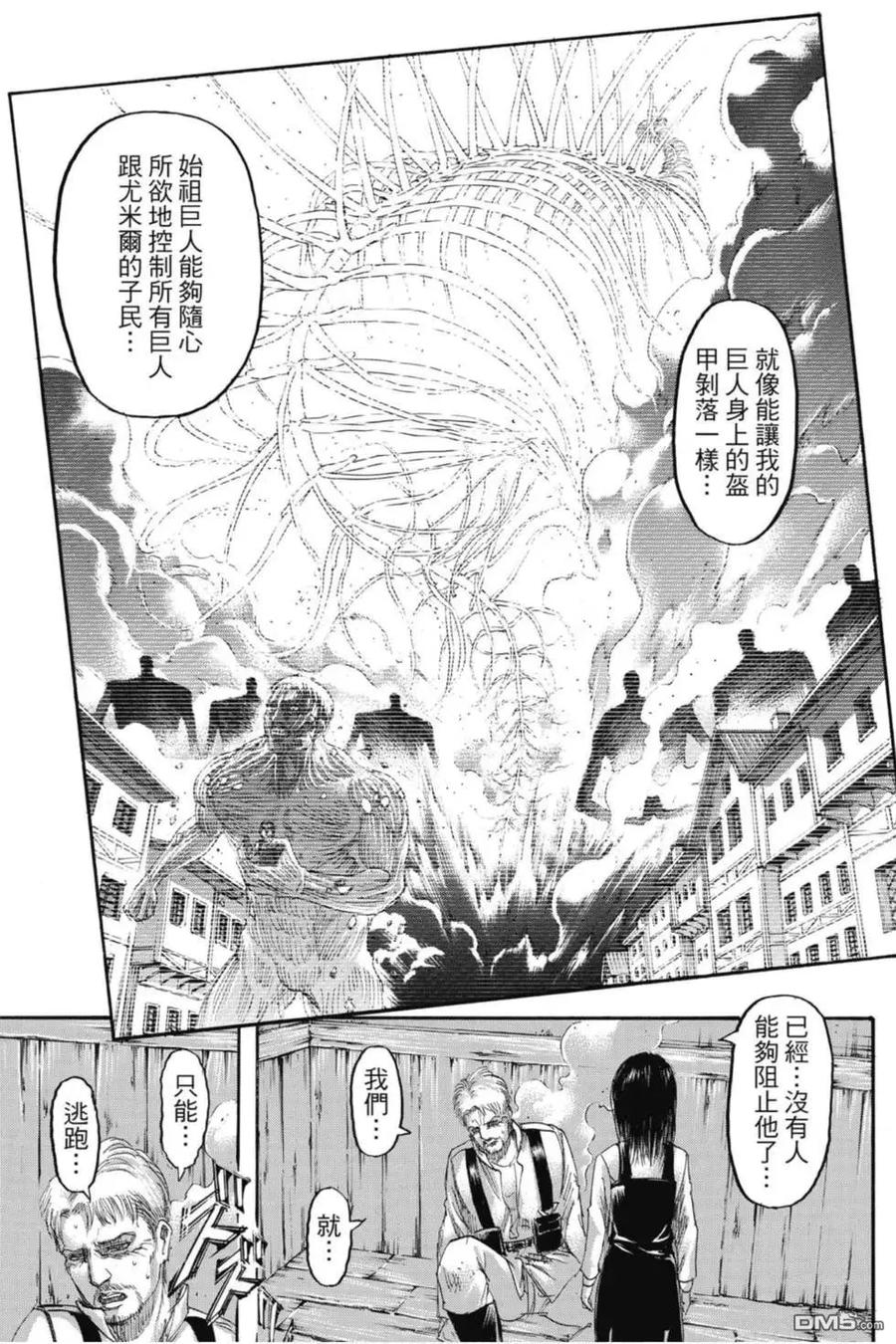 第59页