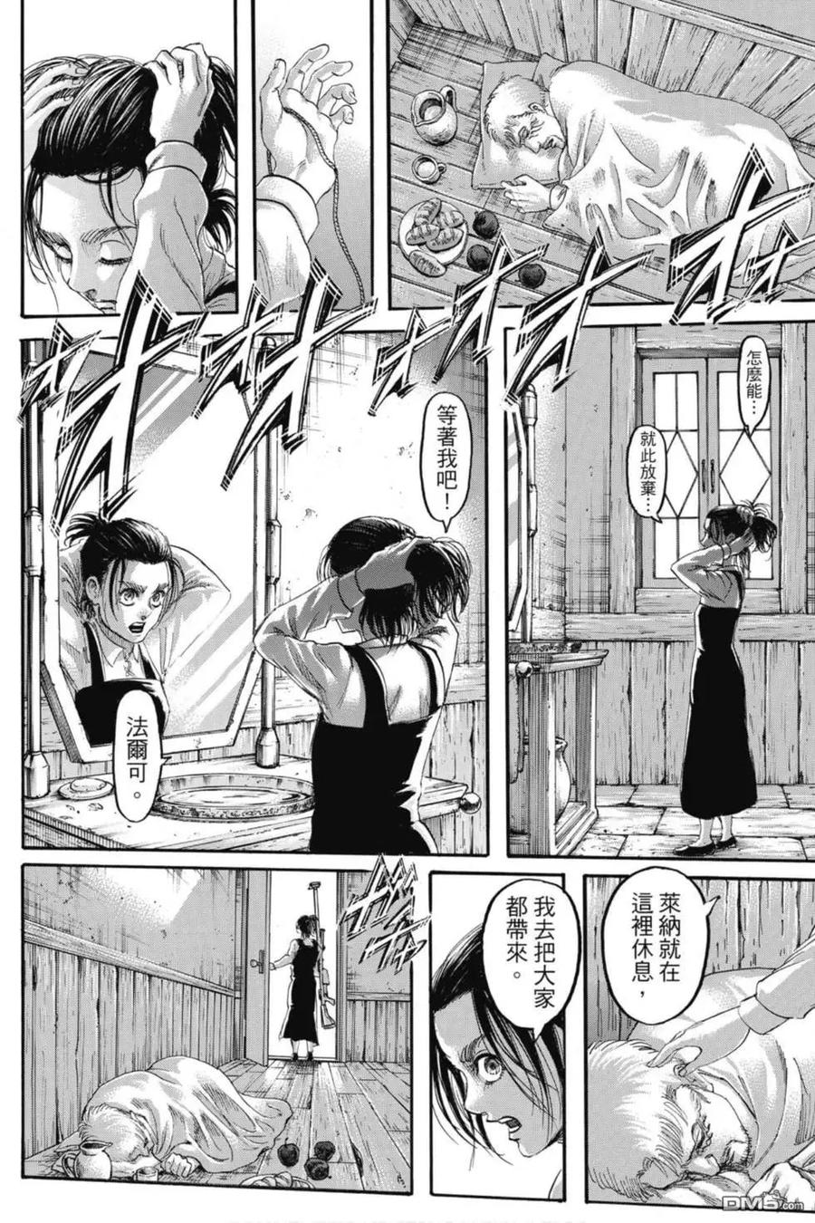 第60页