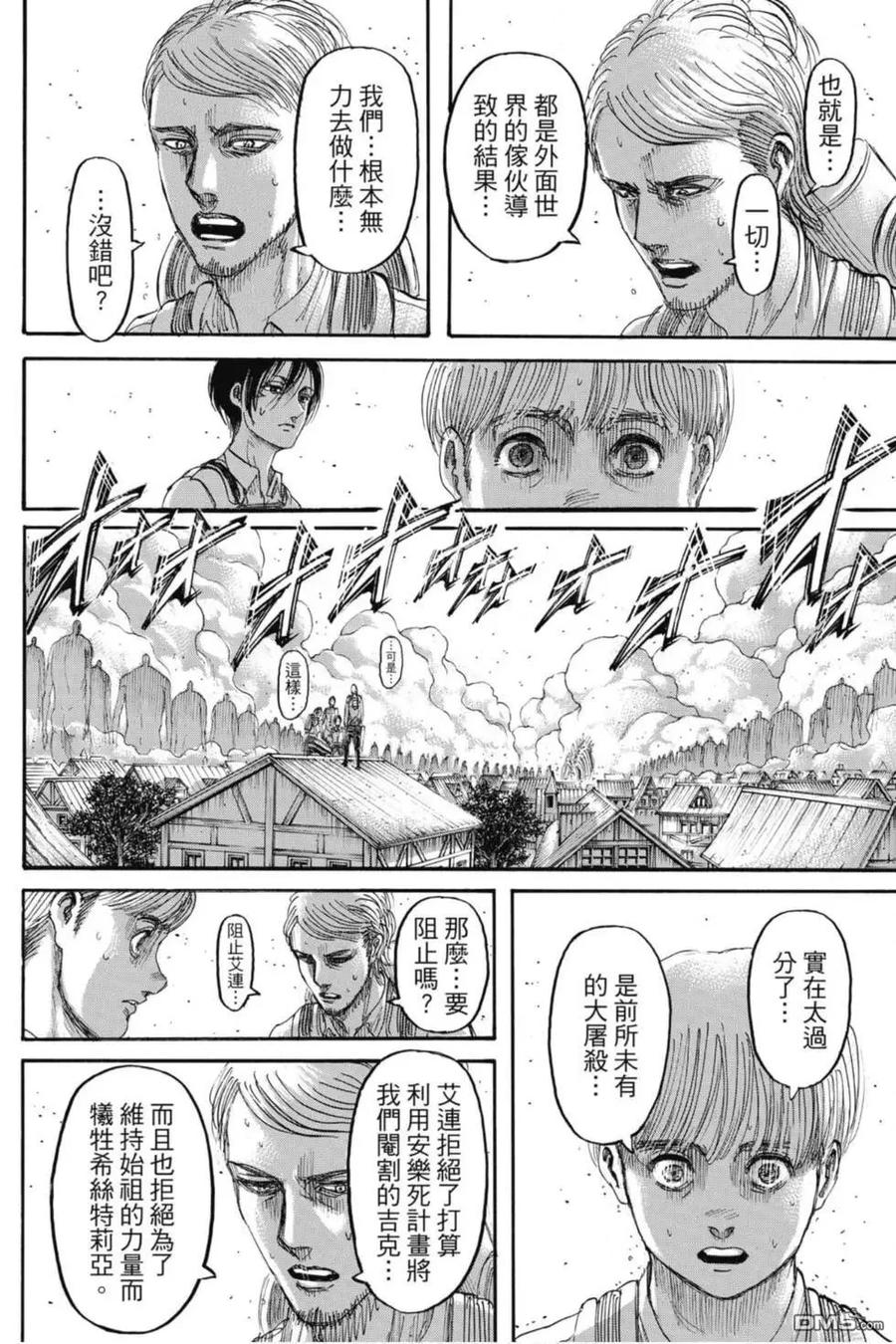 第62页