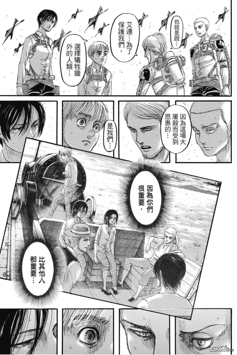 第63页