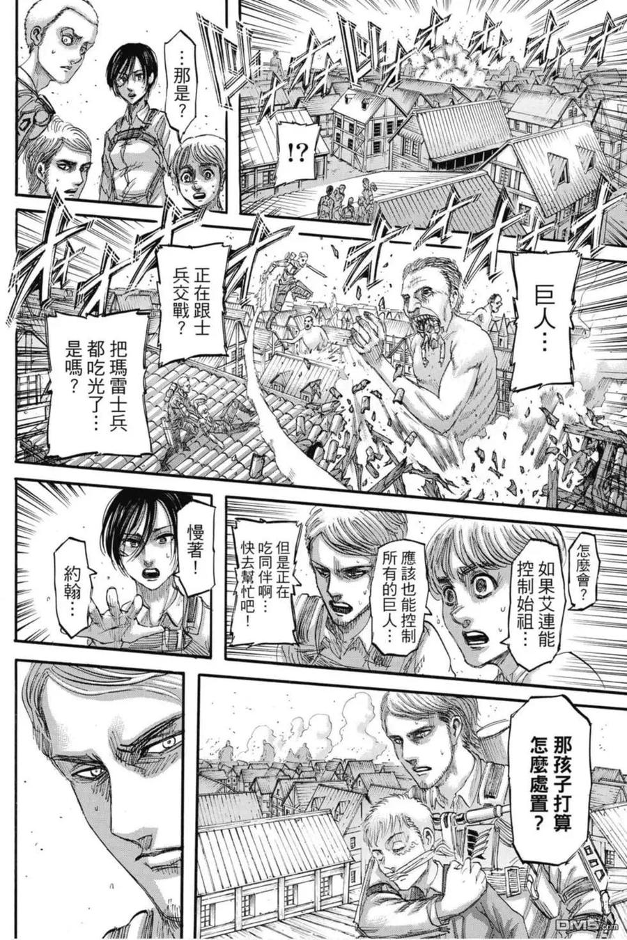 第64页