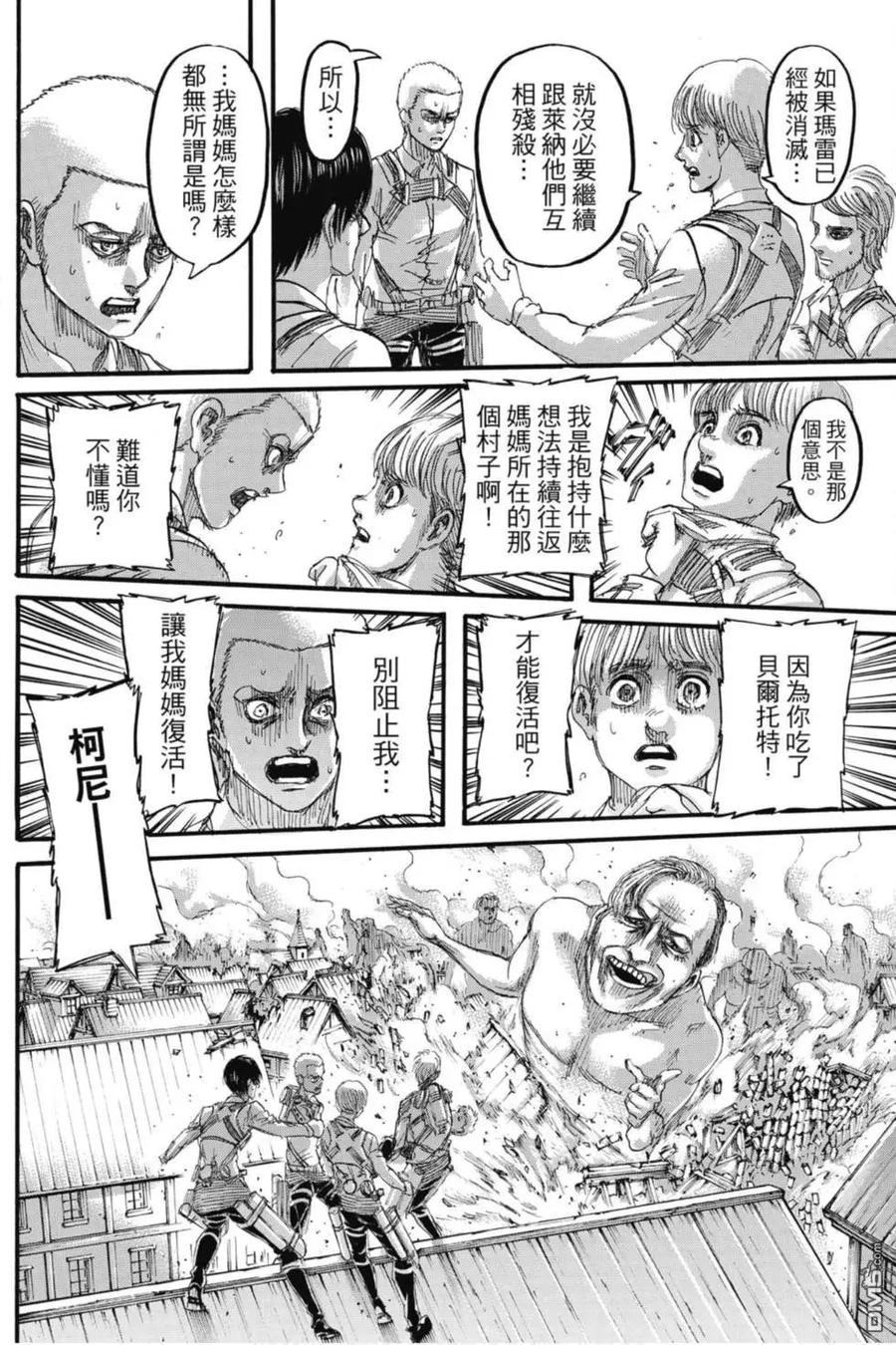 第66页