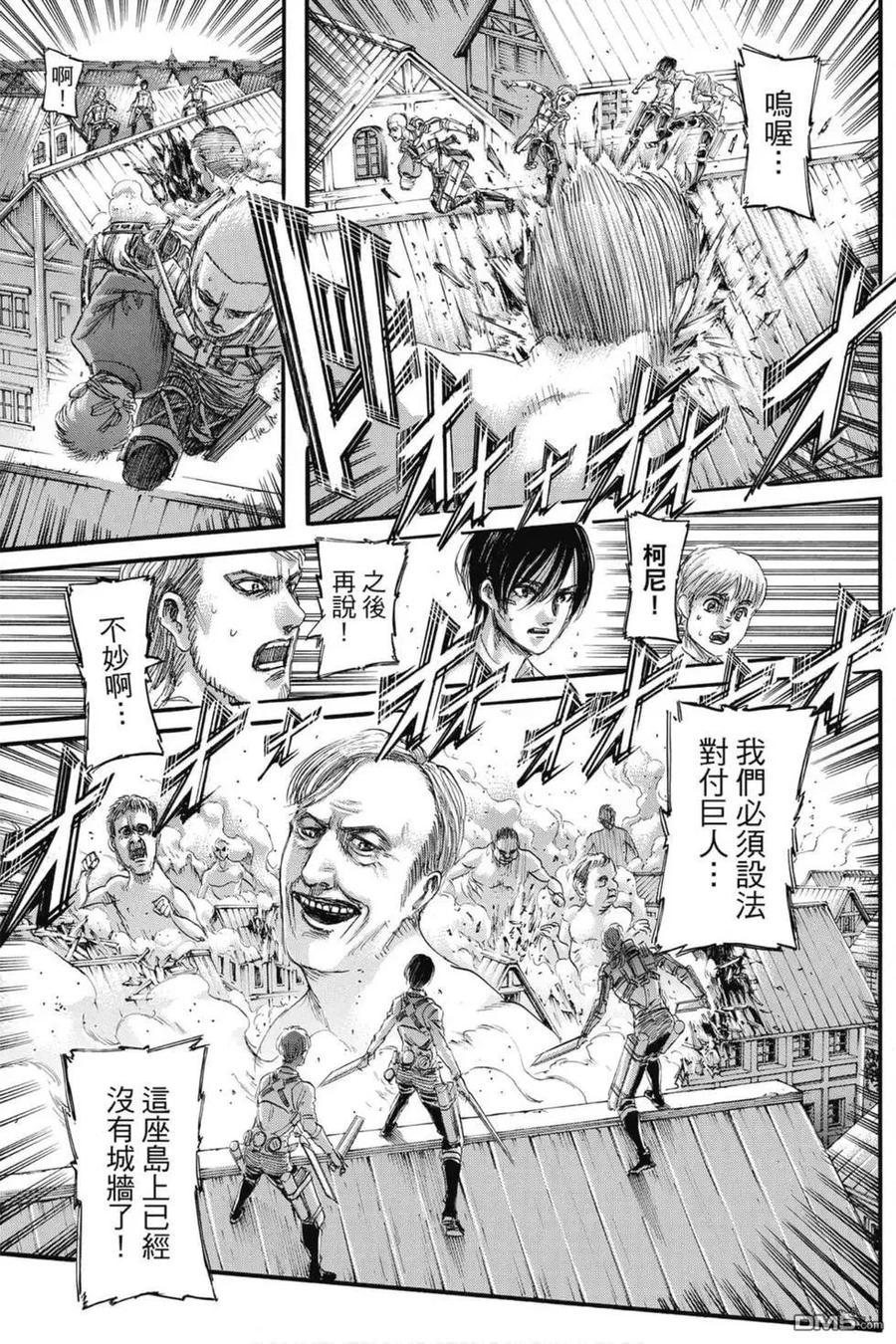第67页