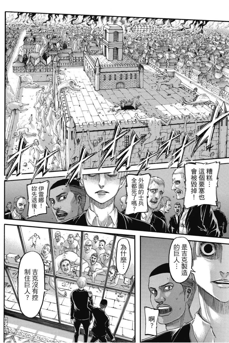 第68页