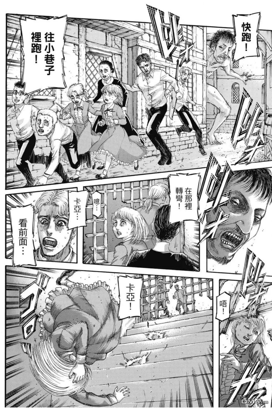 第70页