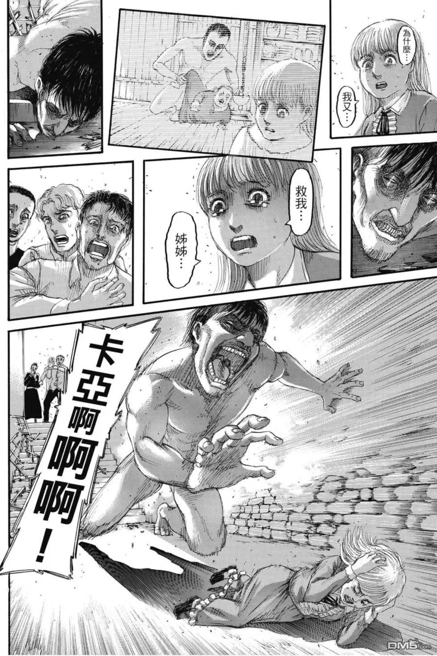 第72页