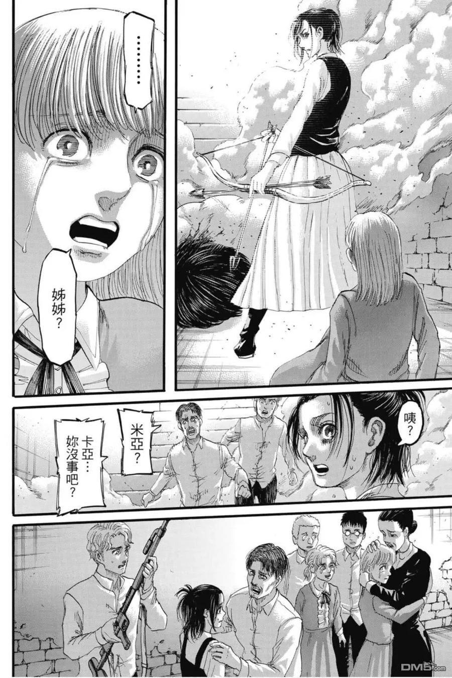 第76页