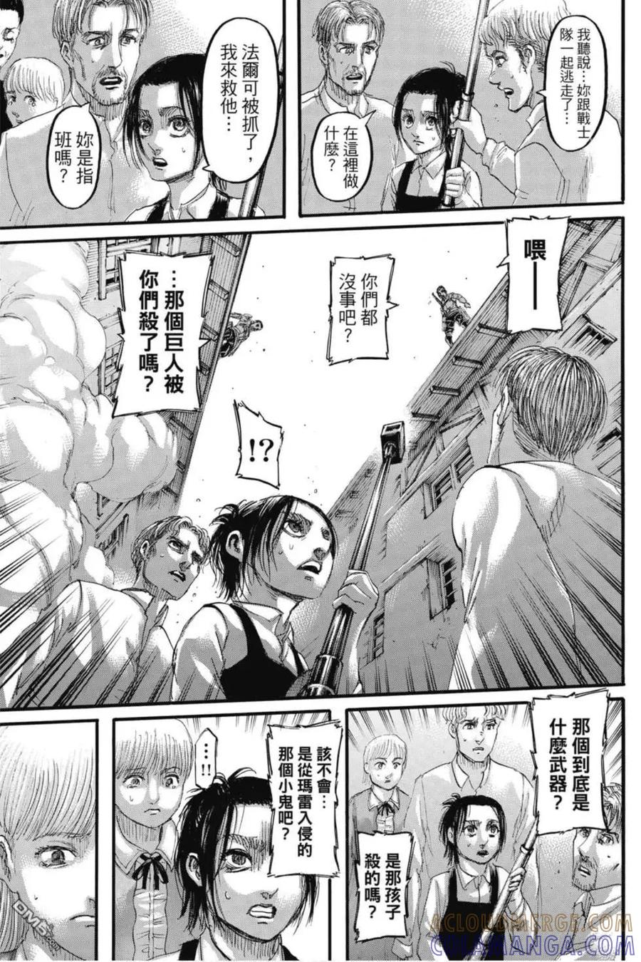 第77页