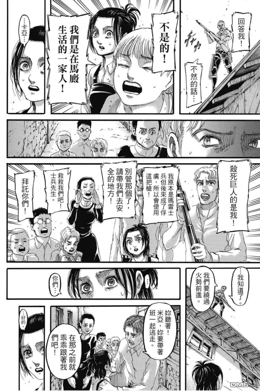 第78页