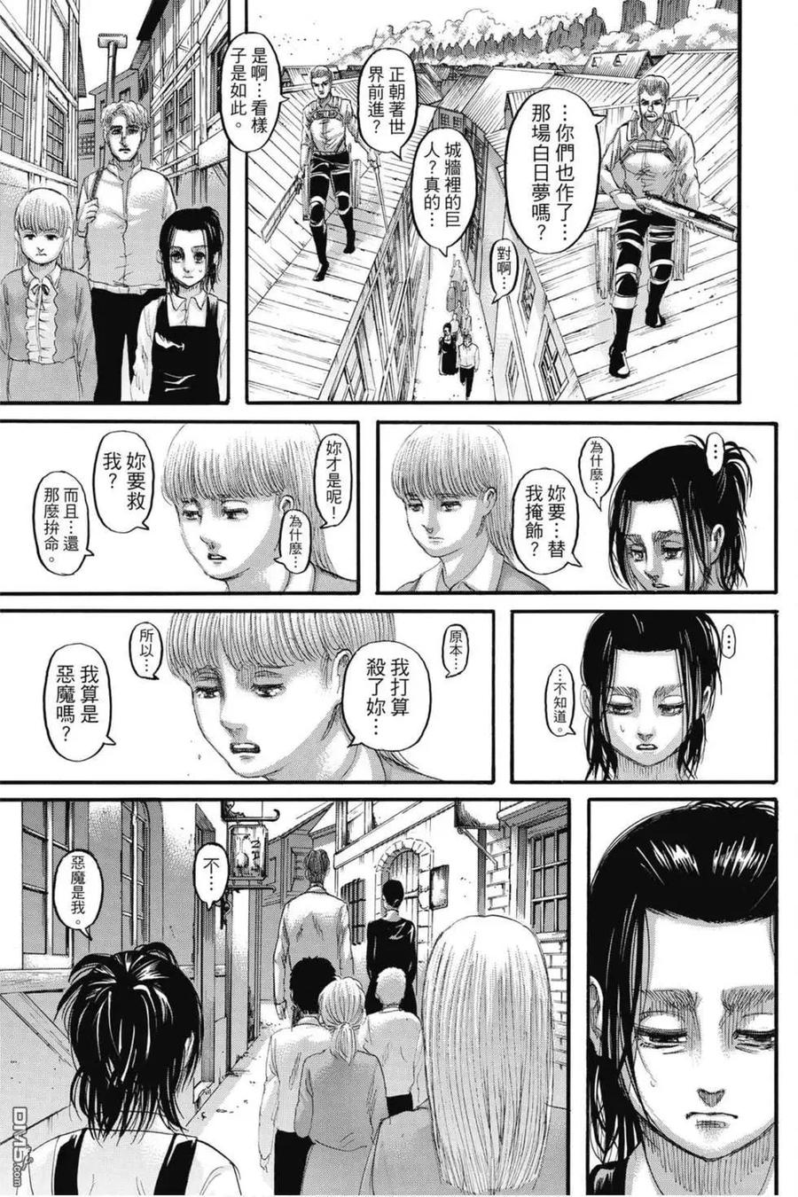 第79页
