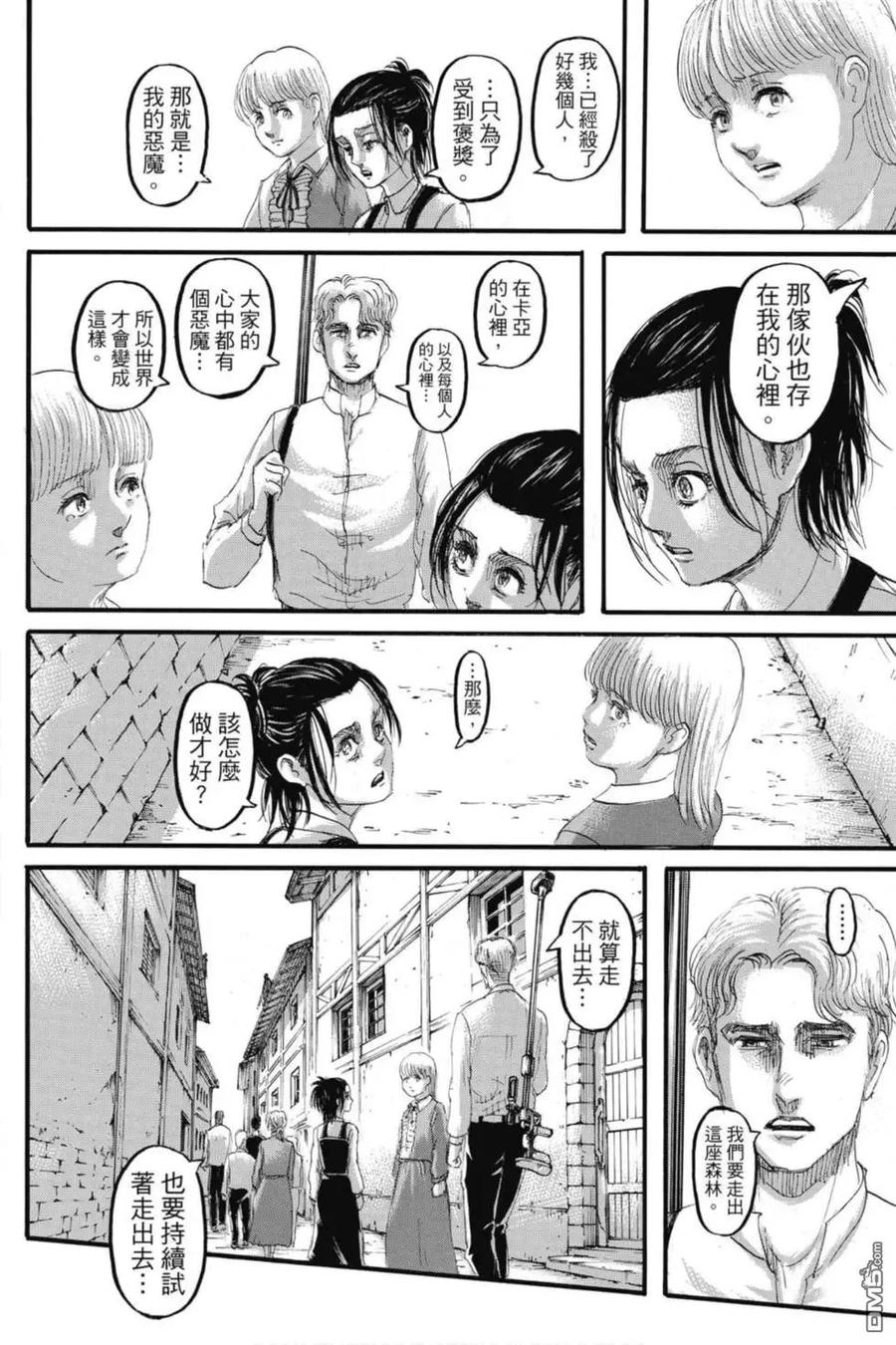 第80页