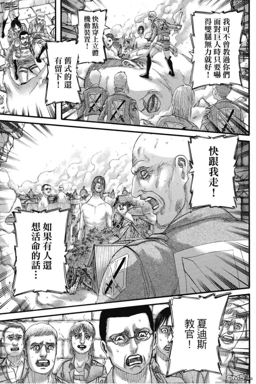 第83页