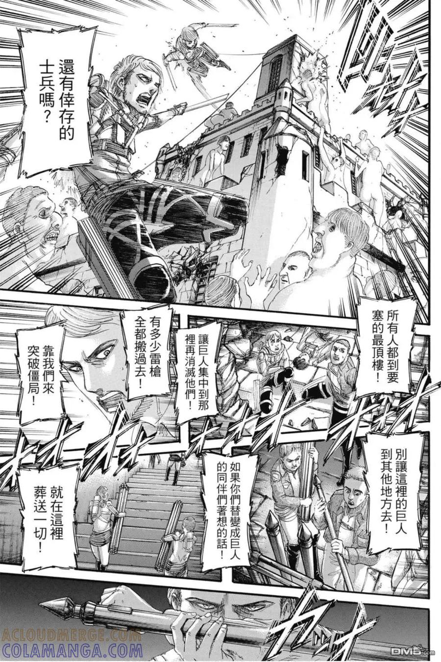 第85页