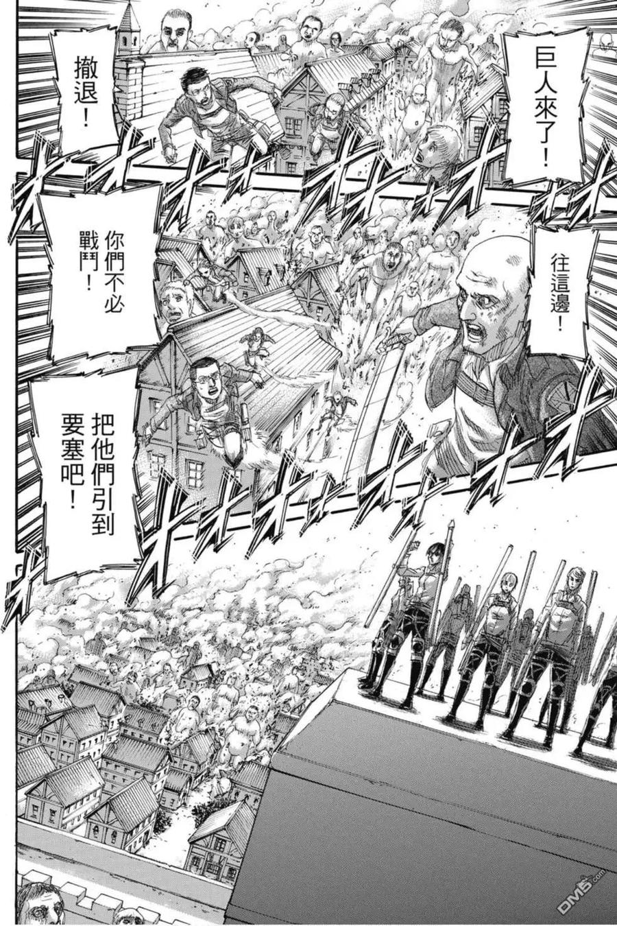 第88页
