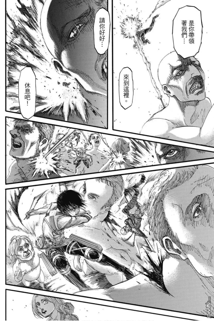 第90页