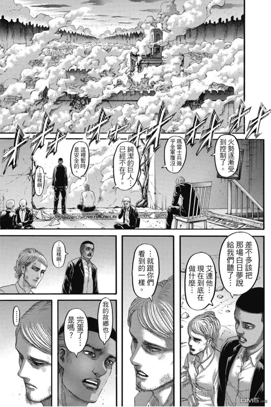 第91页