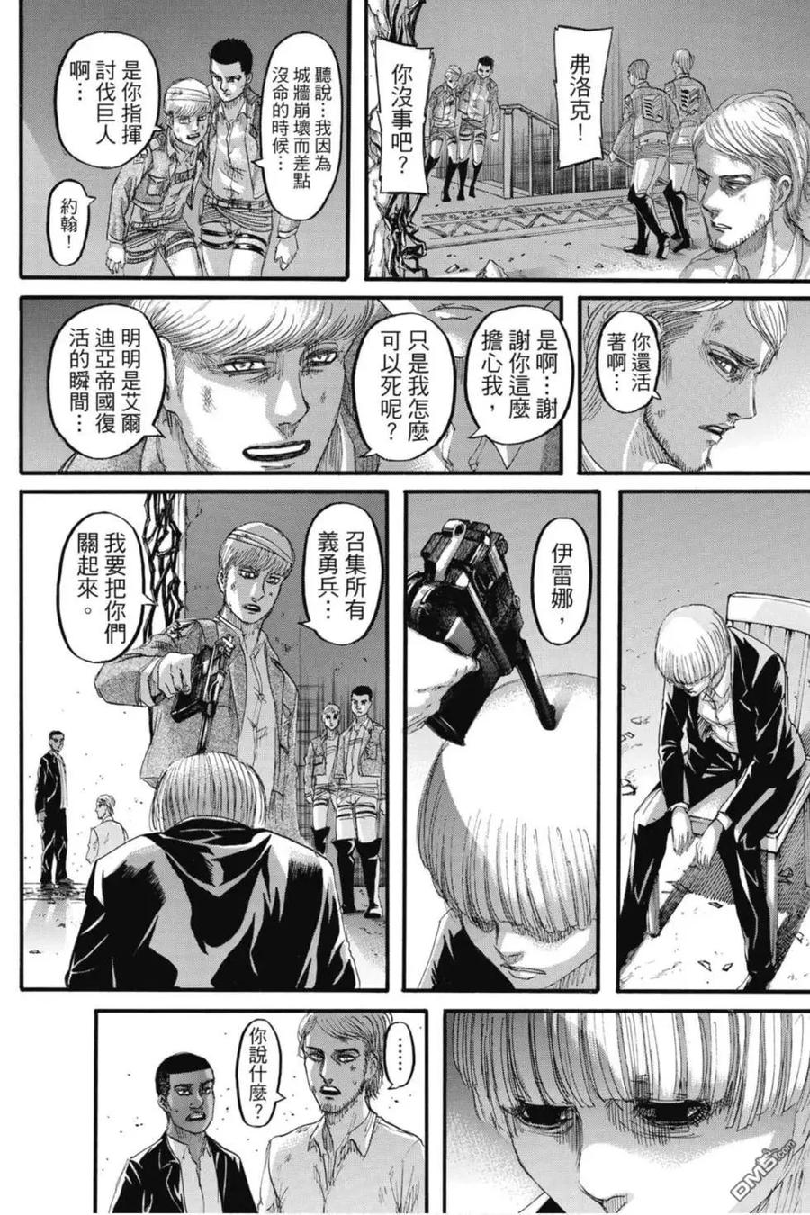 第92页