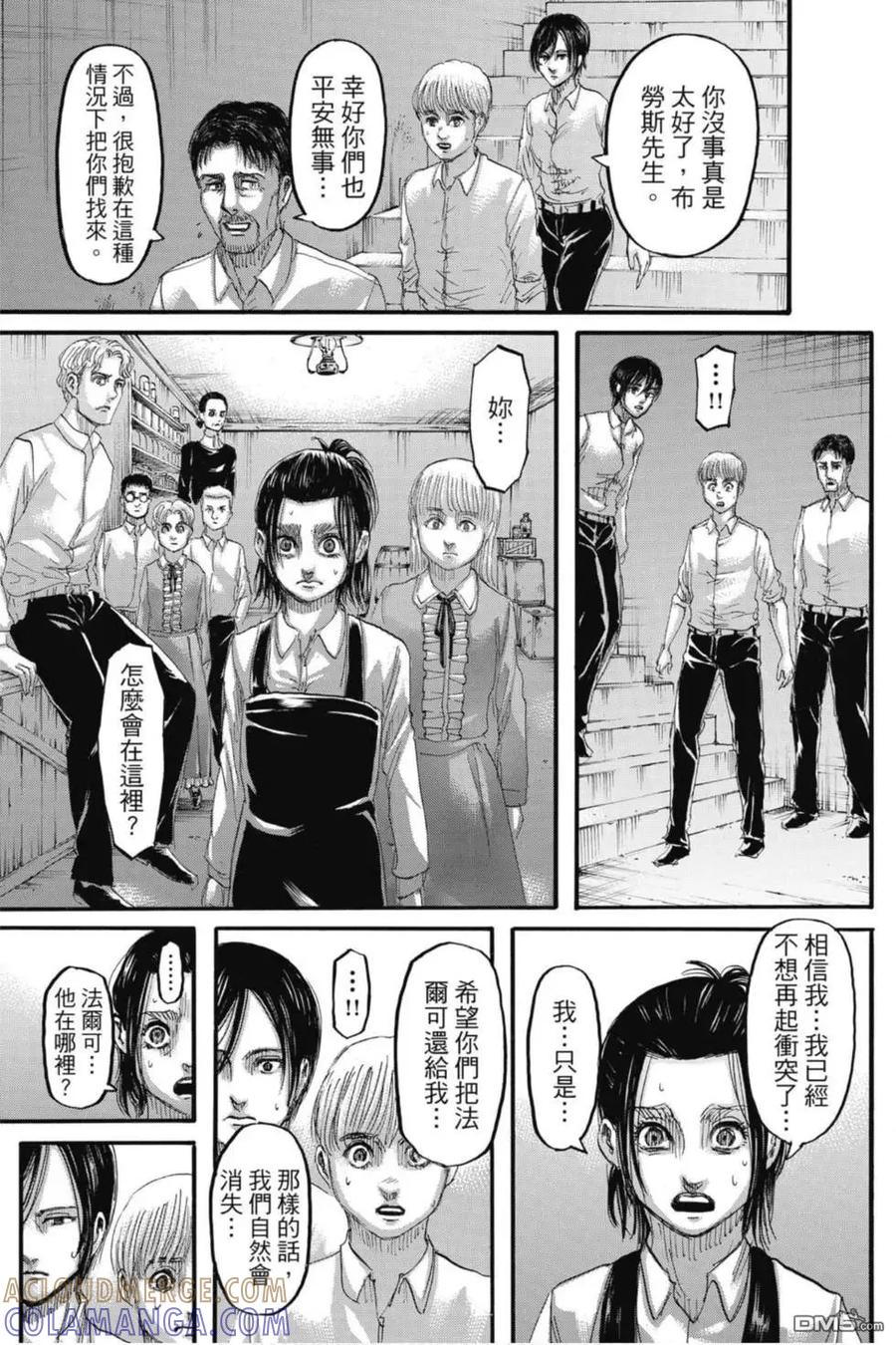 第93页