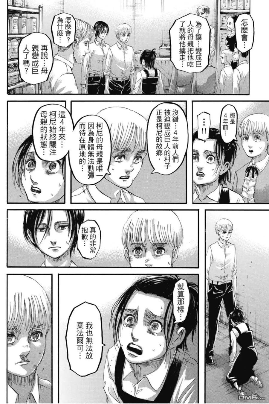 第94页