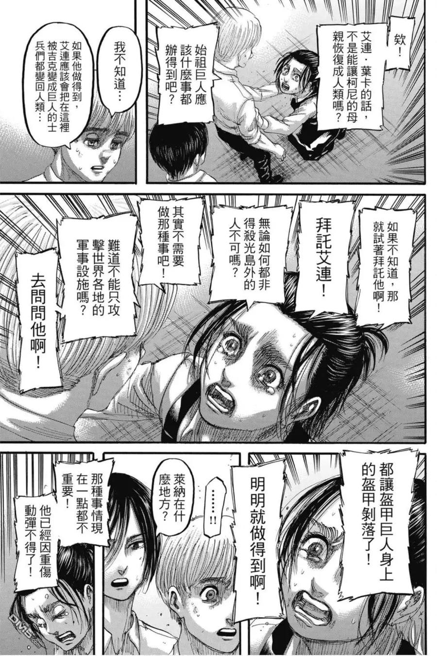 第95页