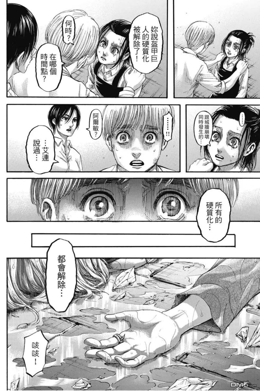 第96页