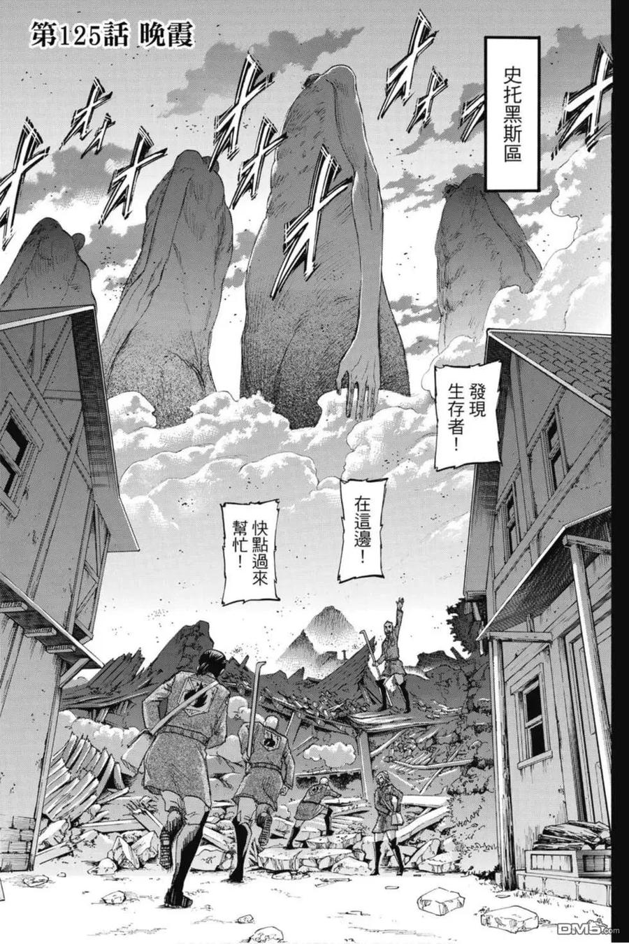 第99页