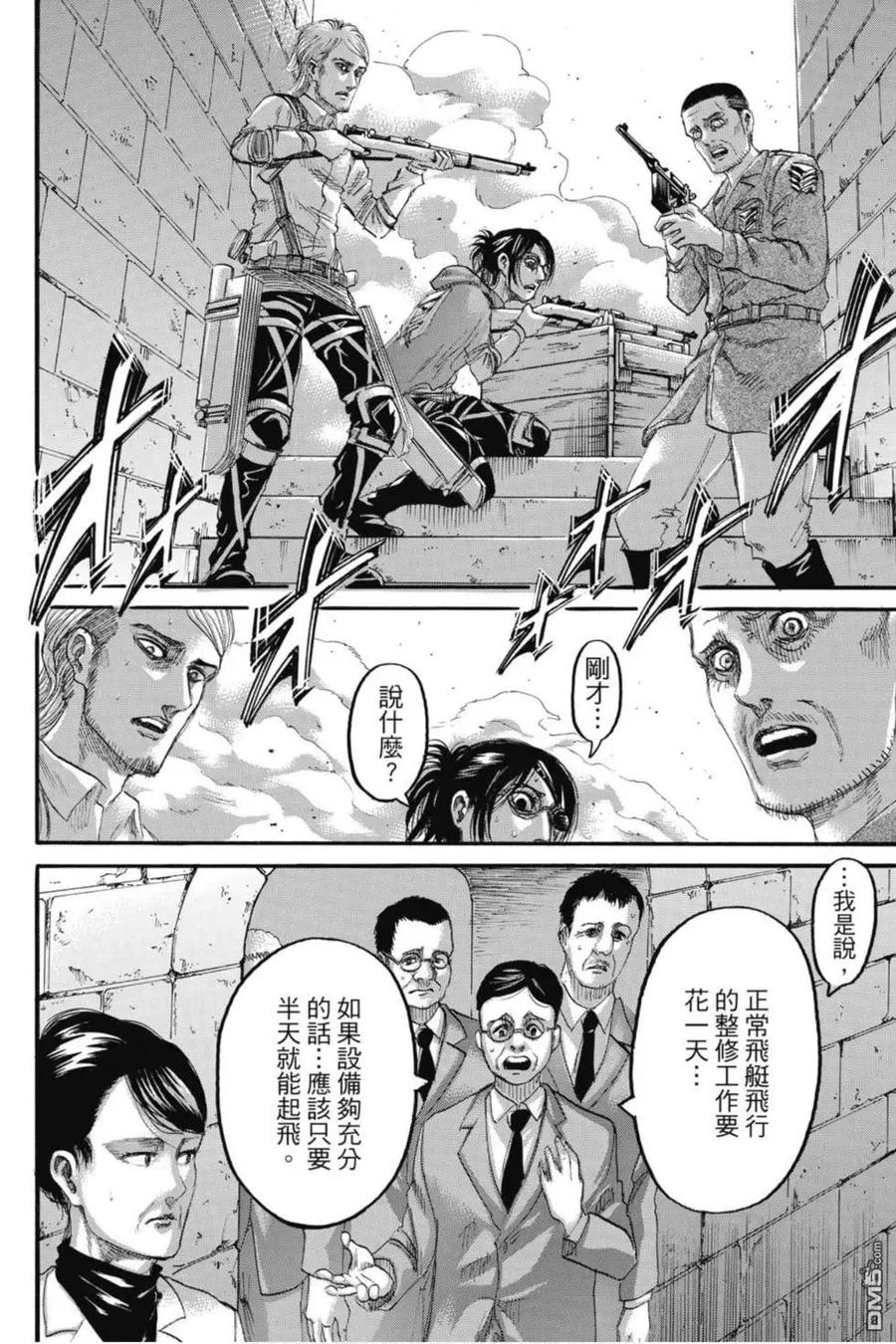 第102页