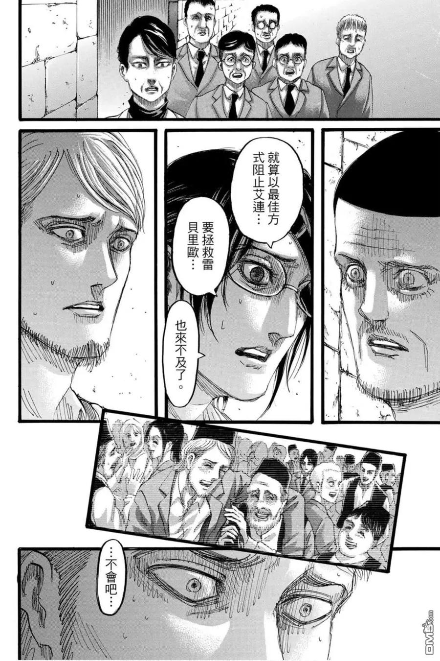 第104页