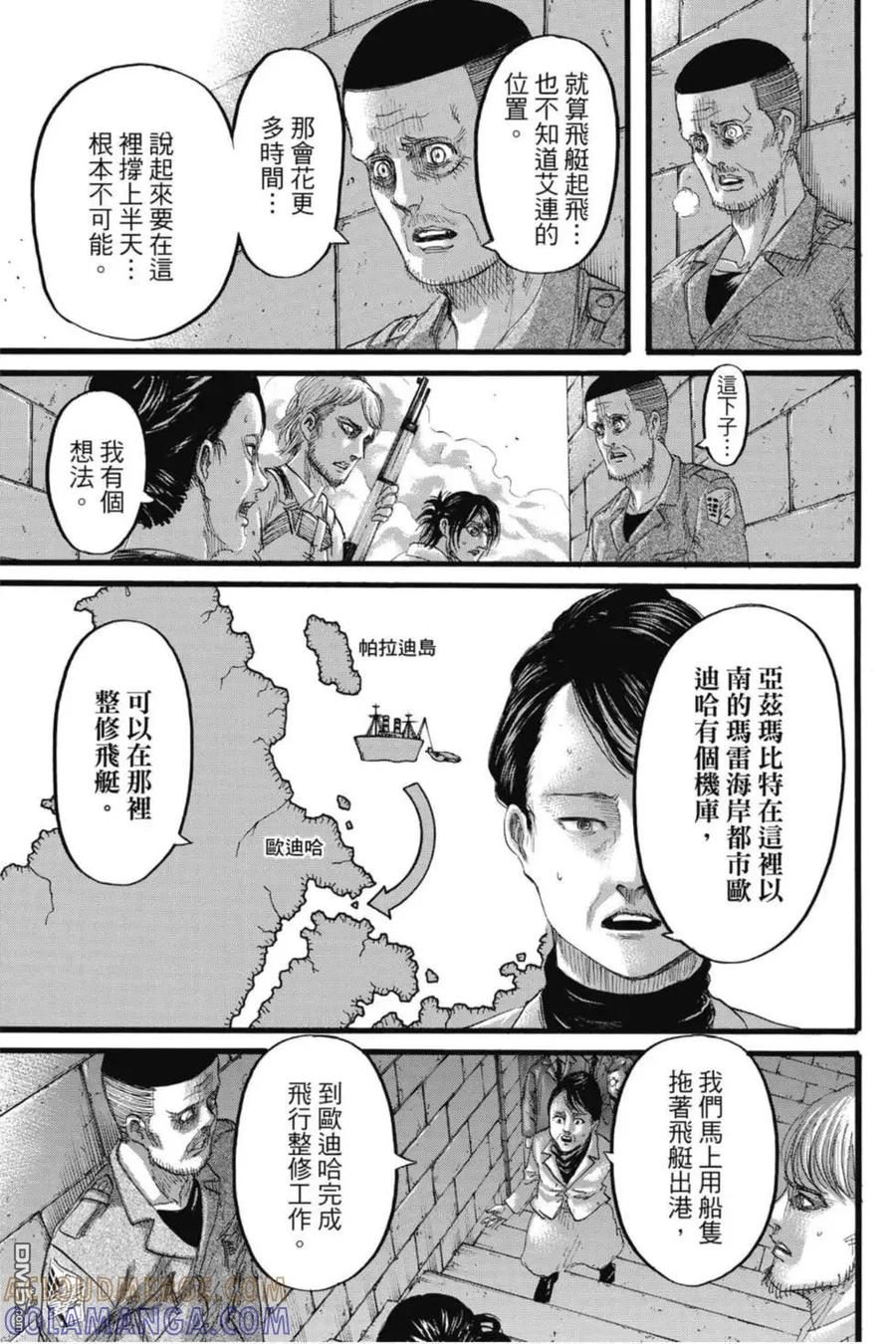 第105页