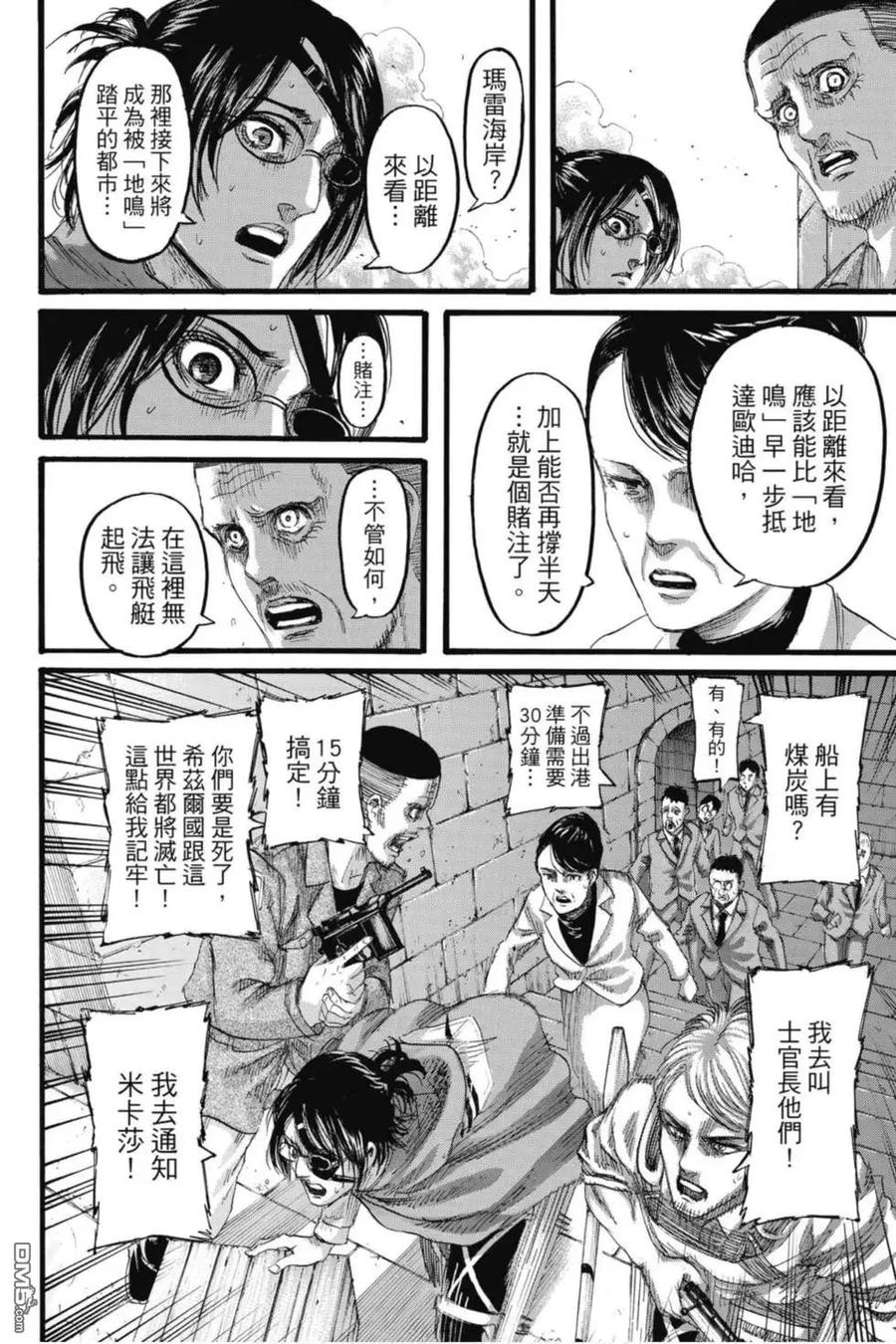 第106页