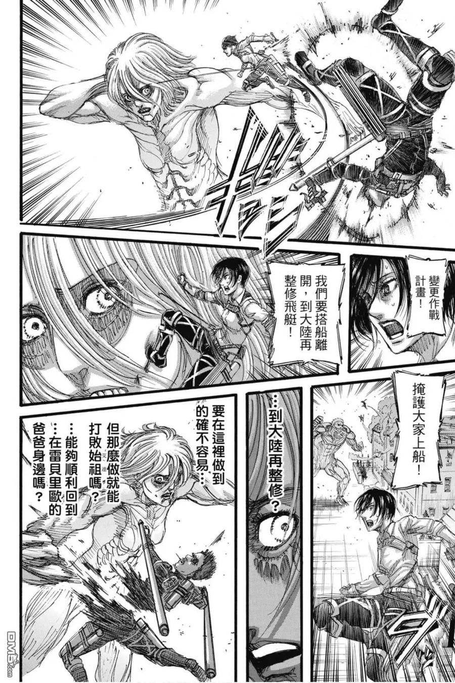 第108页