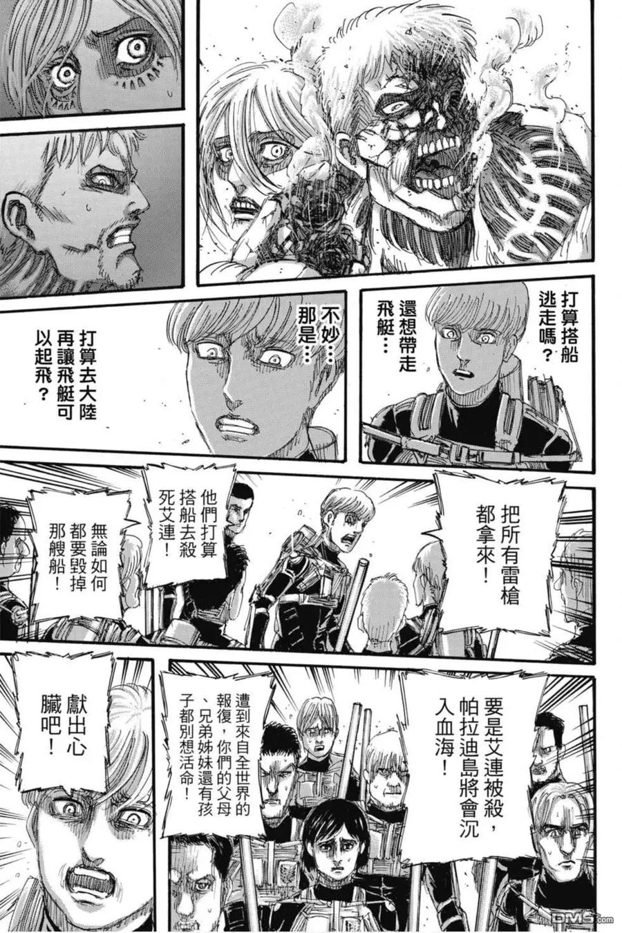 第115页