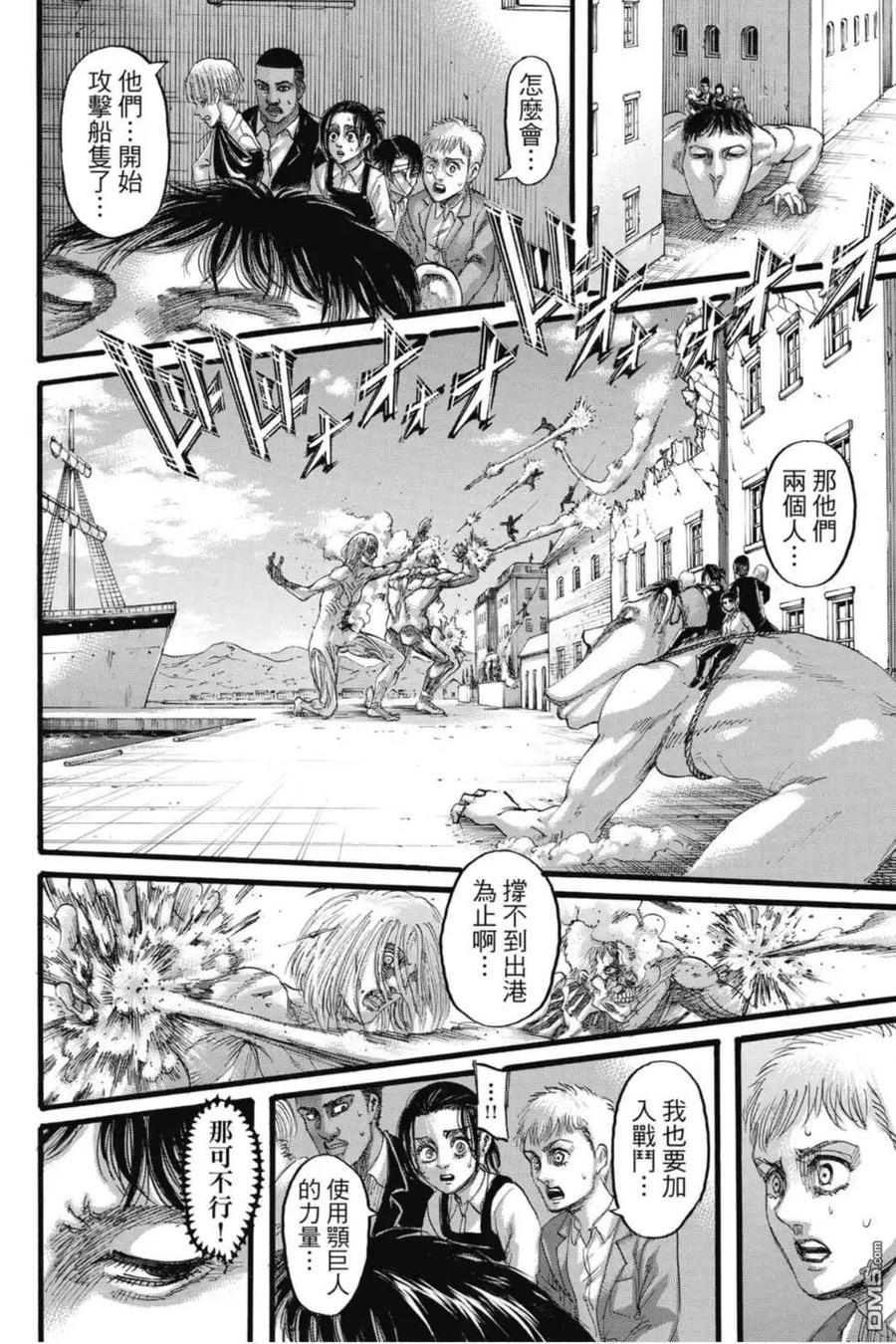 第116页