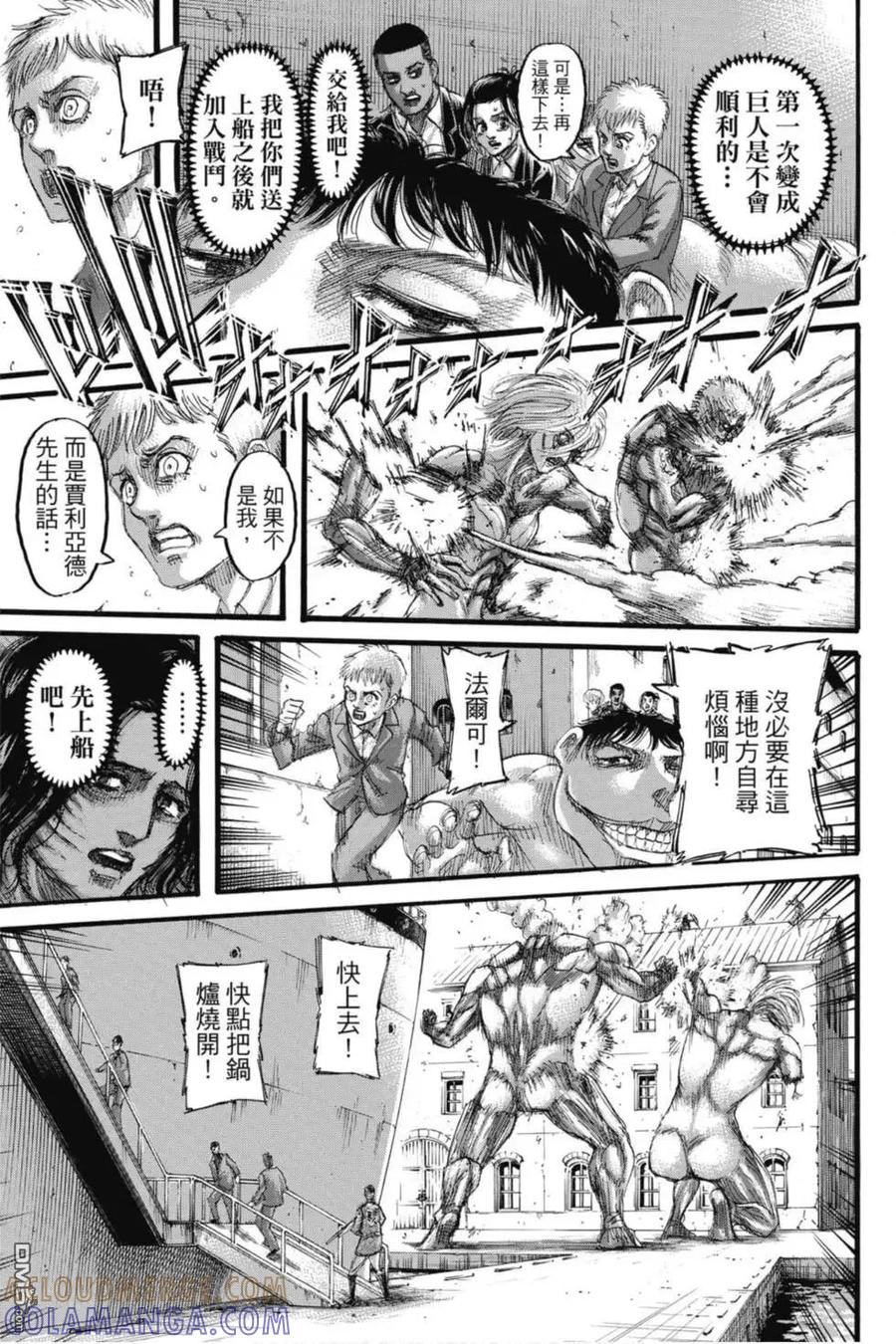第117页