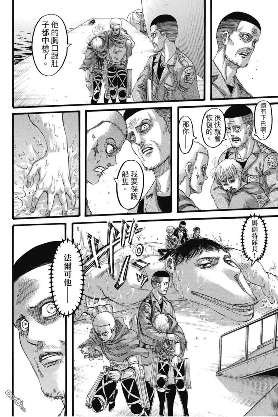 第118页
