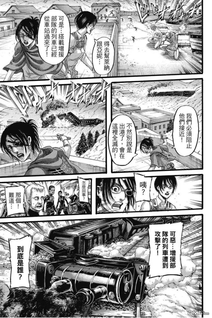 第119页